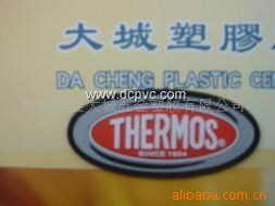 深圳市金大城五金塑胶有限公司——洗涤标、商标及五金电料产品全览