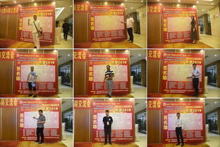 聚势谋远，合作共赢——记湖南商人在广东第56期五金电料交流盛会