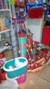 井店寨坡口五金电料 地方商贸的活力与社区服务的基石